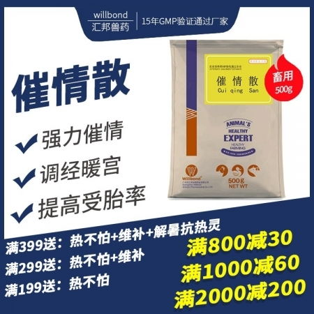 獸藥行業(yè)全景解讀 廠家、價(jià)格、直銷與批發(fā)全攻略