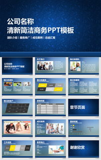企業騰飛之翼 網絡安全軟件開發、項目推廣與高效管理的數字化解決方案
