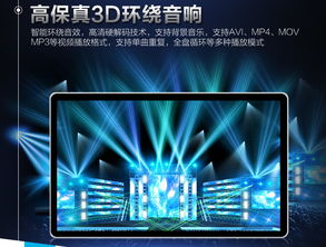 智能廣告發布新篇章 電梯壁掛式高清分屏一體廣告機